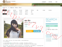 新澳49图下载118